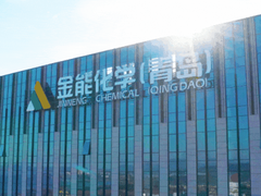 金能化学（青岛）现面向社会公开招聘