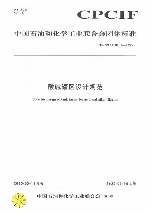 微信截图_20250627103414