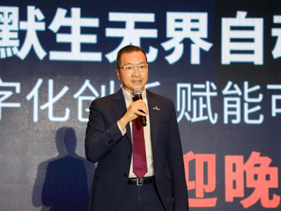 艾默生中国总裁王毅峯：成为助力中国企业在AI时代穿越周期的“压舱石”