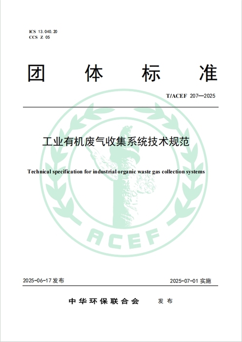 微信截图_20250711101912 微信截图_20250711101912