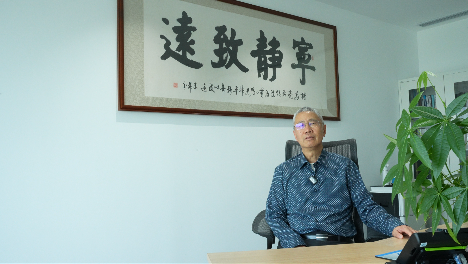 恩德斯豪斯(中国)自动化有限公司 总经理：张运才——祝愿2025Ethernet-APL技术应用发展大会顺利举办！