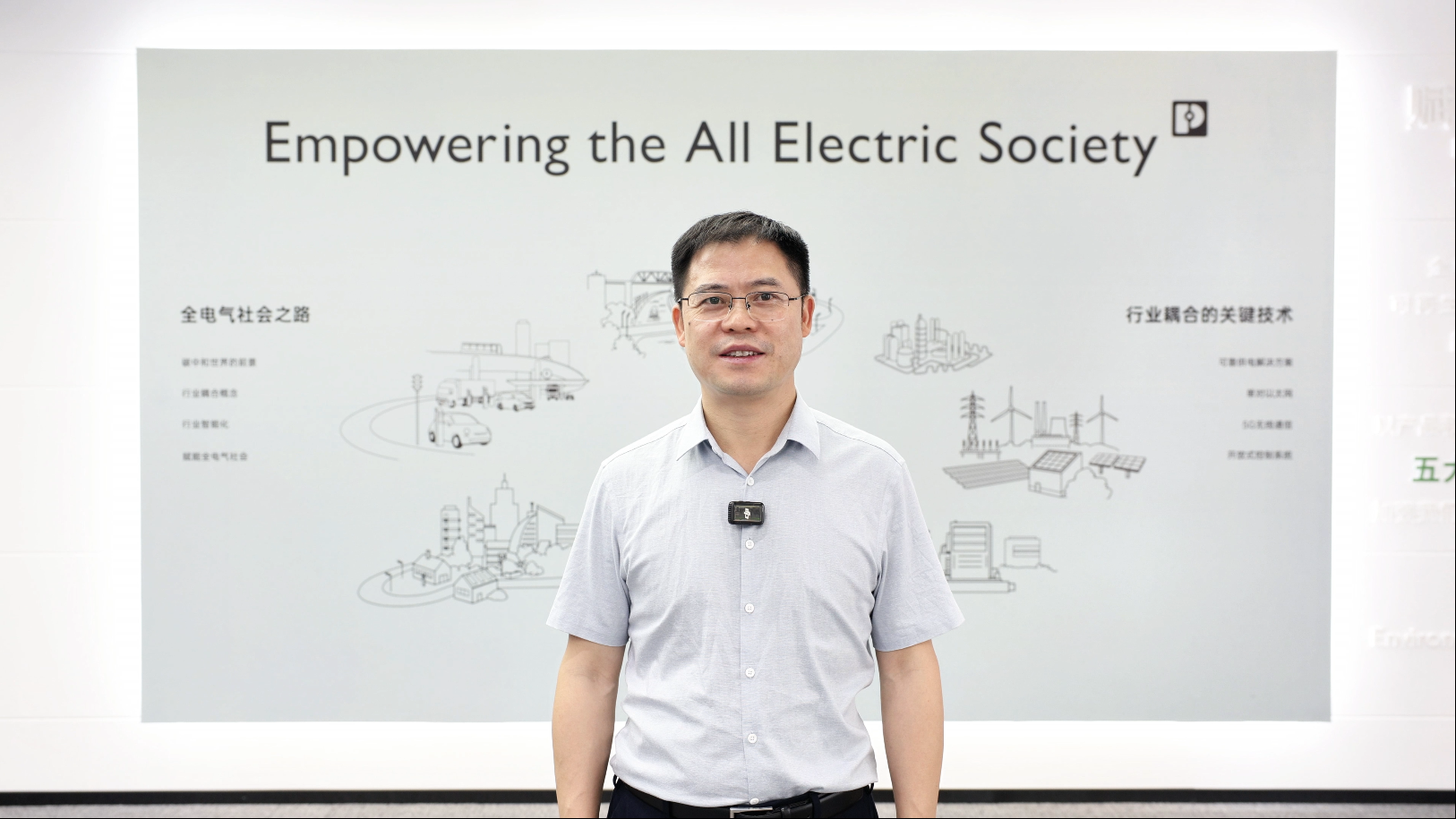 菲尼克斯电气中国公司 副总裁：郭禅禅——祝愿2025Ethernet-APL技术应用发展大会顺利举办！