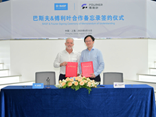 巴斯夫与傅利叶携手开发下一代人形机器人新材料解决方案