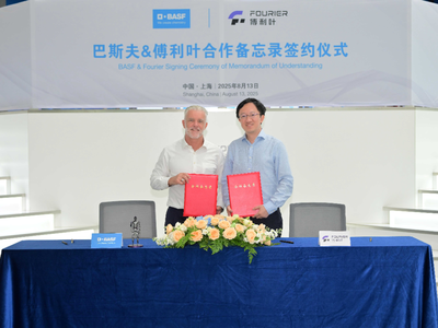 巴斯夫与傅利叶携手开发下一代人形机器人新材料解决方案