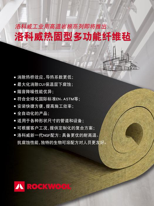 Enerwap产品介绍-更新副本