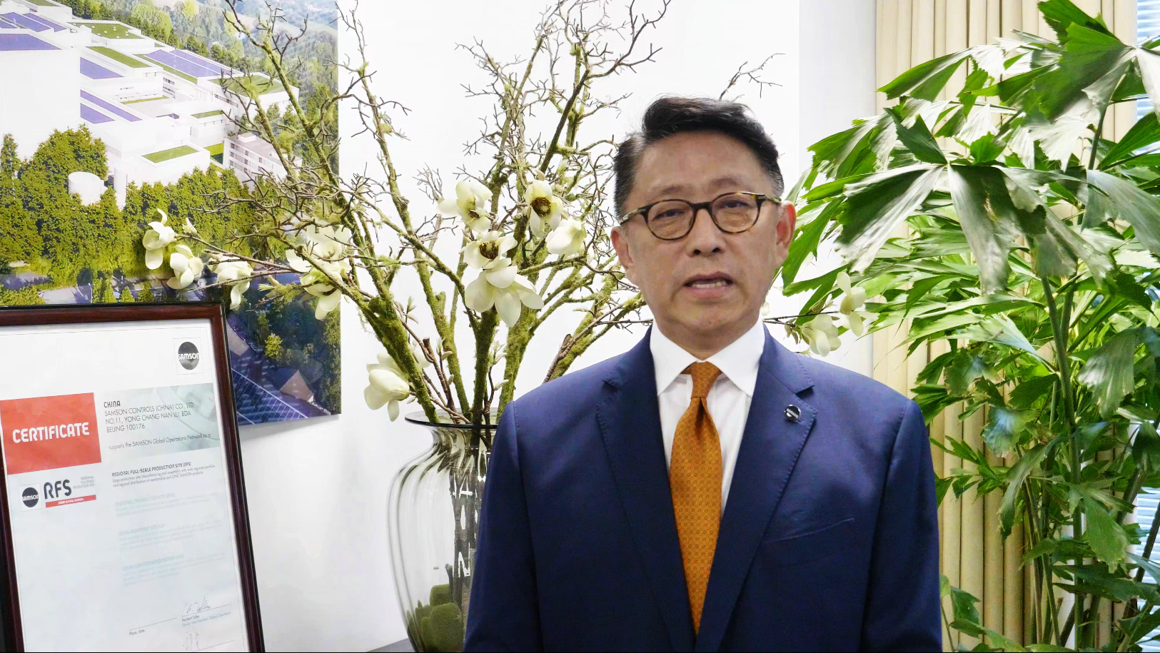 萨姆森控制设备（中国）有限公司 总经理：祁专——祝愿2025Ethernet-APL技术应用发展大会顺利举办！