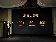 与时代共舞，赢取未来！信步百款新品亮相上海滩