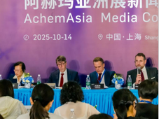 2025阿赫玛亚洲展在沪启幕：聚焦绿色创新，共绘可持续化学生产新蓝图
