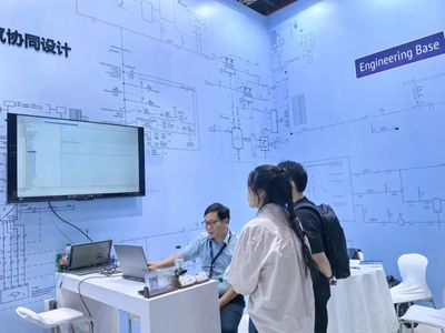 ACHEMAISA 2025 | 欧泰携EB与您共话流程工业数字化