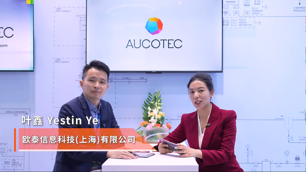 欧泰信息科技(上海)有限公司