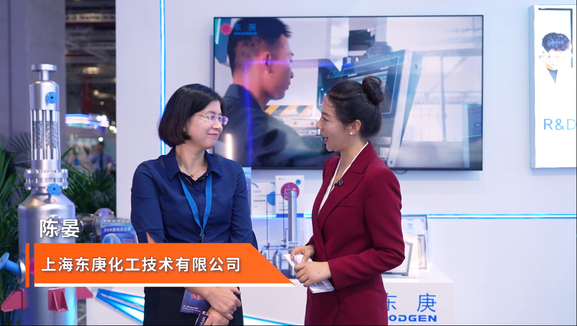 上海东庚化工技术有限公司