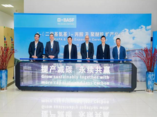 巴斯夫庆祝南京基地 3-（二甲基氨基）丙胺（DMAPA）与聚醚胺（PEA）生产装置扩建及投产十周年