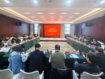 总投资607亿元，甘肃这项煤化工项目专家论证会召开