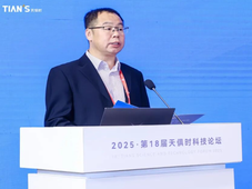 破局 蝶变丨2025·第18届天俱时科技论坛圆满召开