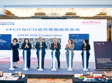 共塑循环未来：CPCIF与ICIS联合发布欧盟循环法规对中国出口产业影响研究报告