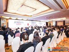 石化行业共谋“十五五”： 创新与绿色双轮驱动，迈向高质量发展新阶段