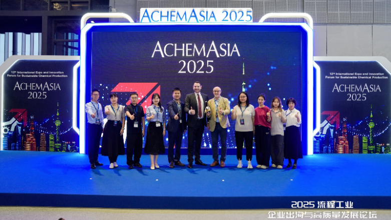 2025阿赫玛亚洲展(ACHEMASIA)盛大开幕！