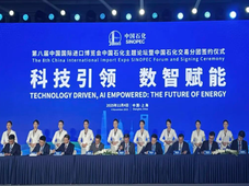 霍尼韦尔与中国石化国际事业有限公司深化战略合作，以数智创新赋能行业可持续未来