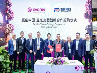 赢创与亚东集团达成战略合作，共助中国聚氨酯行业高质量发展