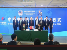 进博签约｜霍尼韦尔联袂电建国际，共启海外EPC项目绿色数字化新篇章