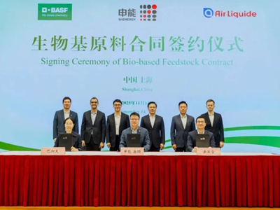 巴斯夫联手法液空在上海落地生物基工业气体项目，共推低碳MDI生产