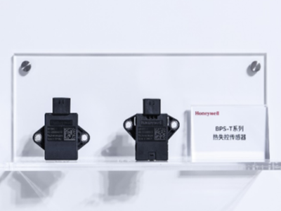 以本土化研发为引擎，霍尼韦尔八赴进博亮出“硬核”答卷