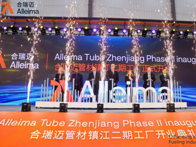 Alleima合瑞迈管材镇江二期工厂正式投产——扩展在华未来发展布局