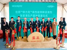 杜邦加码张家港！又一新项目奠基