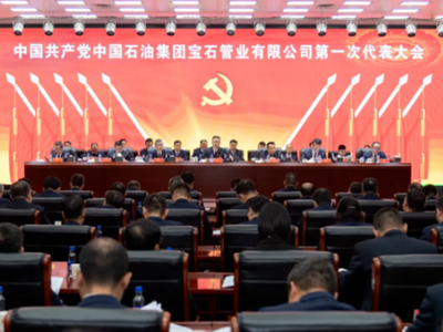 中国石油、中国石化 人事调整