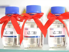 全国首套！天辰齐翔20万吨/年新材料装置全面达产，破解产业关键难题