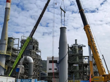 中国化学天辰公司总承包的福建中沙古雷全厂焚烧项目关键设备烟囱吊装就位