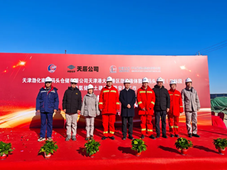 中国化学天辰公司天津渤化码头库区项目举行液氨储罐土建交安暨安装工作启动仪式