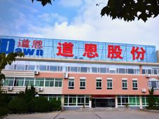 道恩股份近 6 亿收购宁波爱思开 手握 EPDM 专利 补全 “聚合 - 改性” 产业链