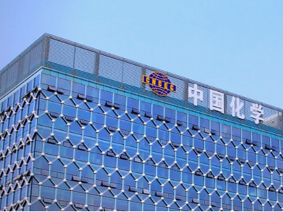 中国化学工程1.3亿元转让两公司股权，盘点中化学旗下有哪些知名子公司？