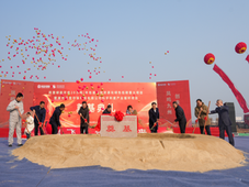 中国化学天辰公司总承包的潍坊凤登科学利废产业循环项目举行开工奠基仪式