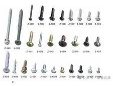 螺钉是谁发明的？中国什么时候出现的？为什么几乎都是顺时针拧紧？