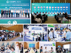 CSSOPE 2026 展位销售启动 千亿订单汇聚上海解锁全球石化装备供采新机遇