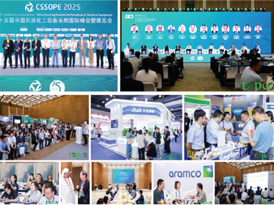 CSSOPE 2026 展位销售启动 千亿订单汇聚上海解锁全球石化装备供采新机遇