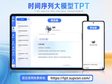 “人工智能 + 制造” 全面启动，1.2 万亿 AI 浪潮涌向何方？