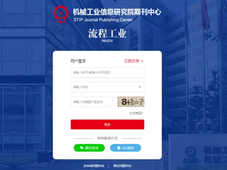 环保工程中己二酸氧化尾气回收技术研究与应用