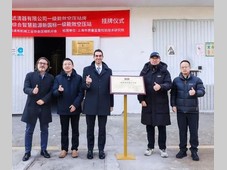 上海汽车行业首个新国标一级能效空压站重磅落地