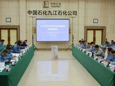 总投资超 106 亿 九江石化 150 万吨 / 年芳烃项目推进会召开 大件设备运输提速助力项目建设