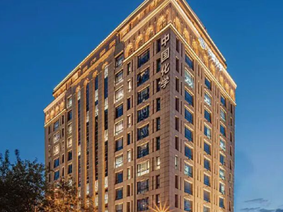 中国化学 1.3 亿元转让两公司股权 旗下坐拥多家顶尖化工设计施工子公司