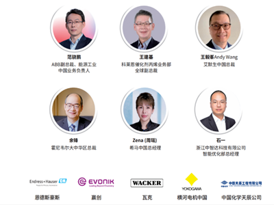 霍尼韦尔解码智能制造破局关键 三位一体破解精益转型 “软阻力”