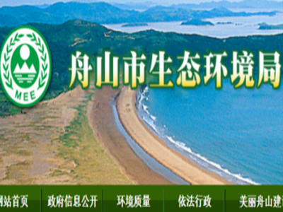 总投资 196 亿元 浙石化炼化一体化改造提升工程二期环评受理