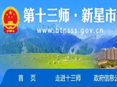 总投资 170 亿元！新疆中通吉瑞 1200 万吨 / 年煤分质利用联产 LNG 项目环评二次公示