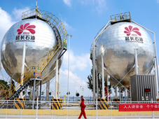 总投资 802.9 亿元，延长石油延安 1000 万吨 / 年炼化一体化项目已上报、待审批