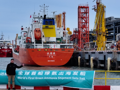 AI 电力系统助力 “绿色石油” 出海，远景全球首船绿氨正式启航