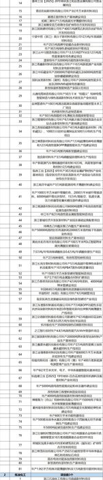 微信图片_2026-03-20_151526_410