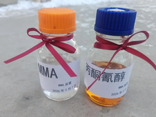 裕龙岛炼化MMA项目投产 年产8.4万吨